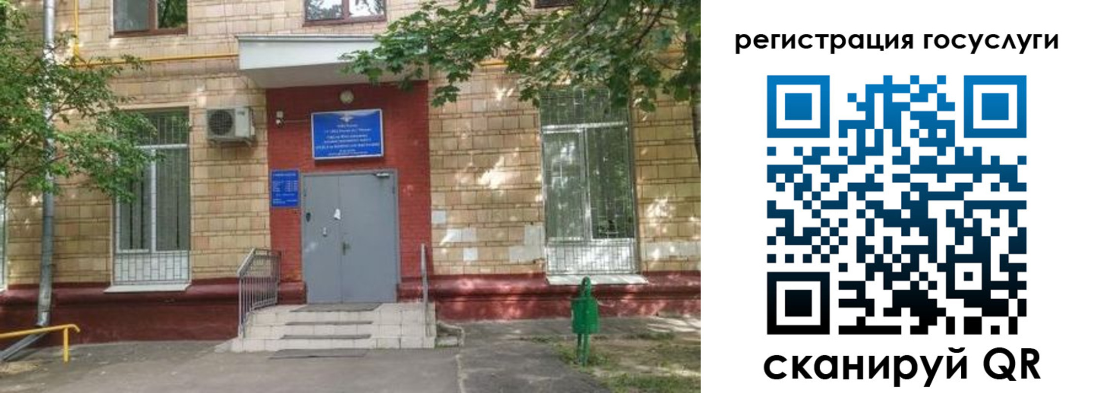 прописка паспорт в Находке