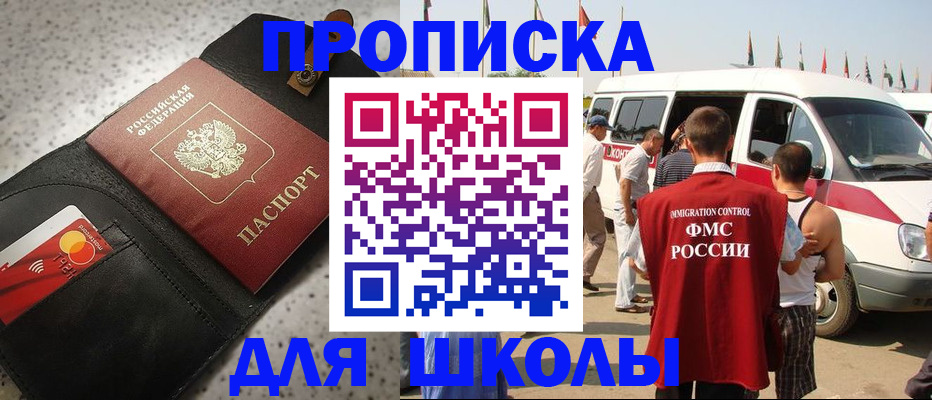 найти адрес прописки в Находке