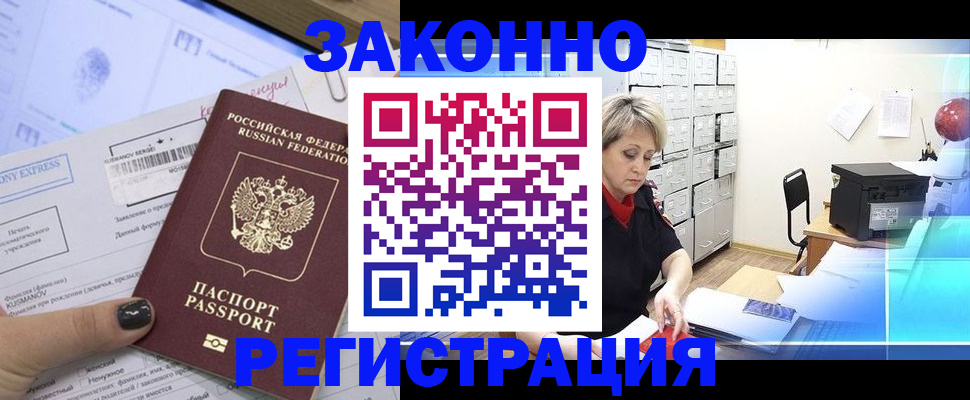 форма 3 в Находке